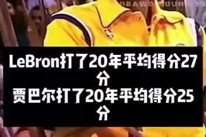 杨毅团队：SGA没像詹杜库科那么厉害，因为真正的厉害不需要解释